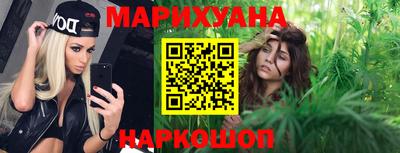 бутират Будённовск