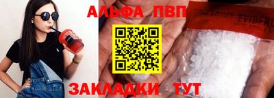 бутират Будённовск