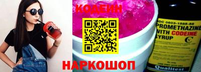 MESCALINE Бузулук