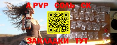 бутират Будённовск