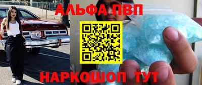 MESCALINE Бузулук