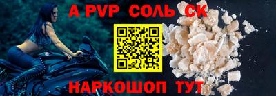 MESCALINE Бузулук