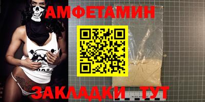 MESCALINE Бузулук