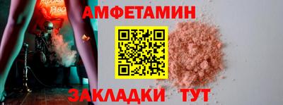 синтетический гашиш Бугуруслан