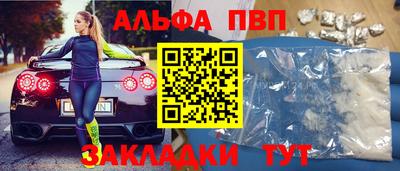 скорость mdpv Бузулук