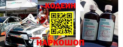 бутират Будённовск