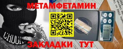 бутират Будённовск