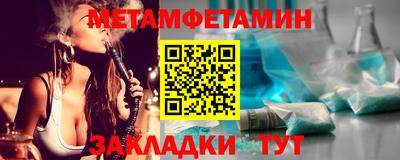 MESCALINE Бузулук