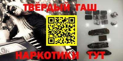 марки lsd Будённовск