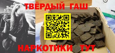 наркотики Волжский