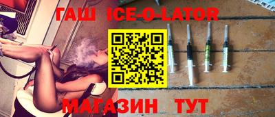 MESCALINE Бузулук