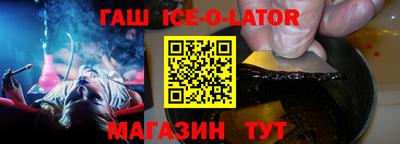 бутират Будённовск