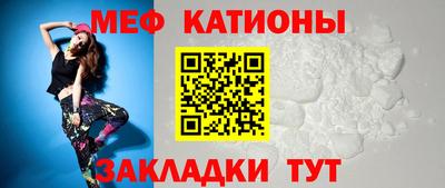 MESCALINE Бузулук