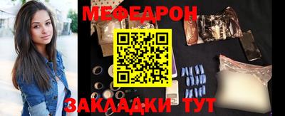 скорость mdpv Бузулук