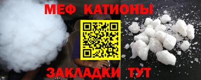 бутират Будённовск