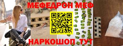 бутират Будённовск