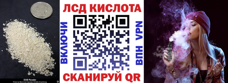 ЛСД экстази ecstasy  мориарти состав  Горячий Ключ  дарнет шоп 