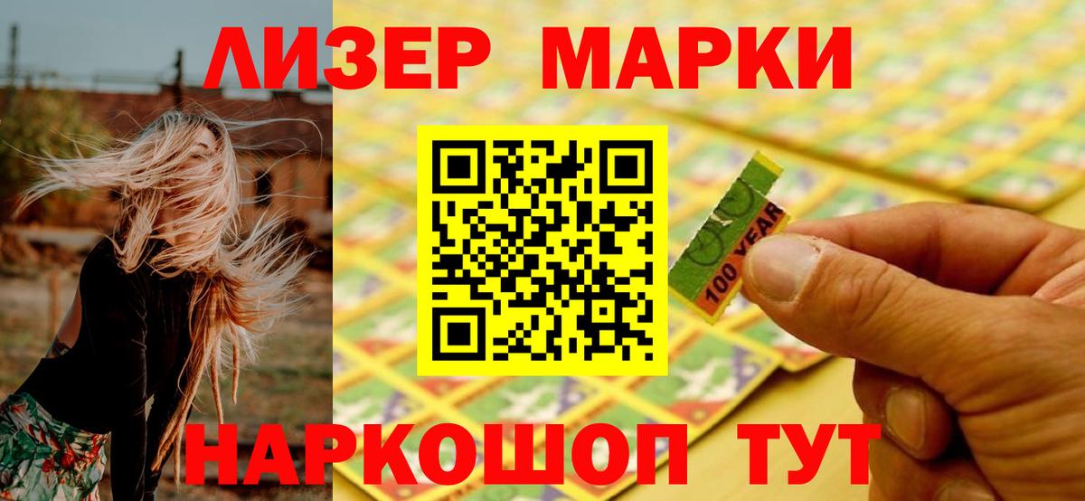 Горячий Ключ  ЛСД экстази ecstasy  Вход с VPN  LSD-25 экстази ecstasy 