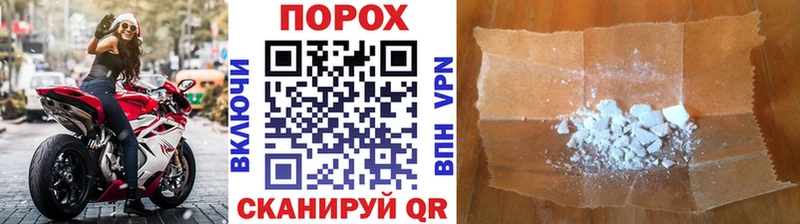Метамфетамин мет  MEGA tor  Горячий Ключ  продажа наркотиков 