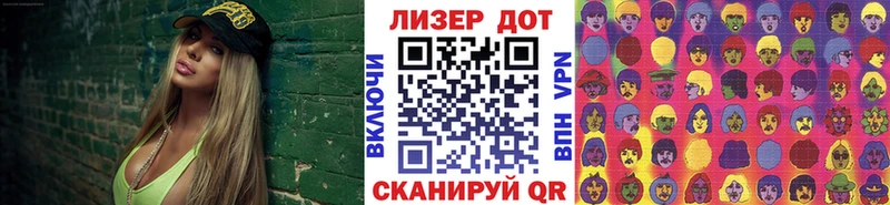 Марки NBOMe 1,5мг  Горячий Ключ 