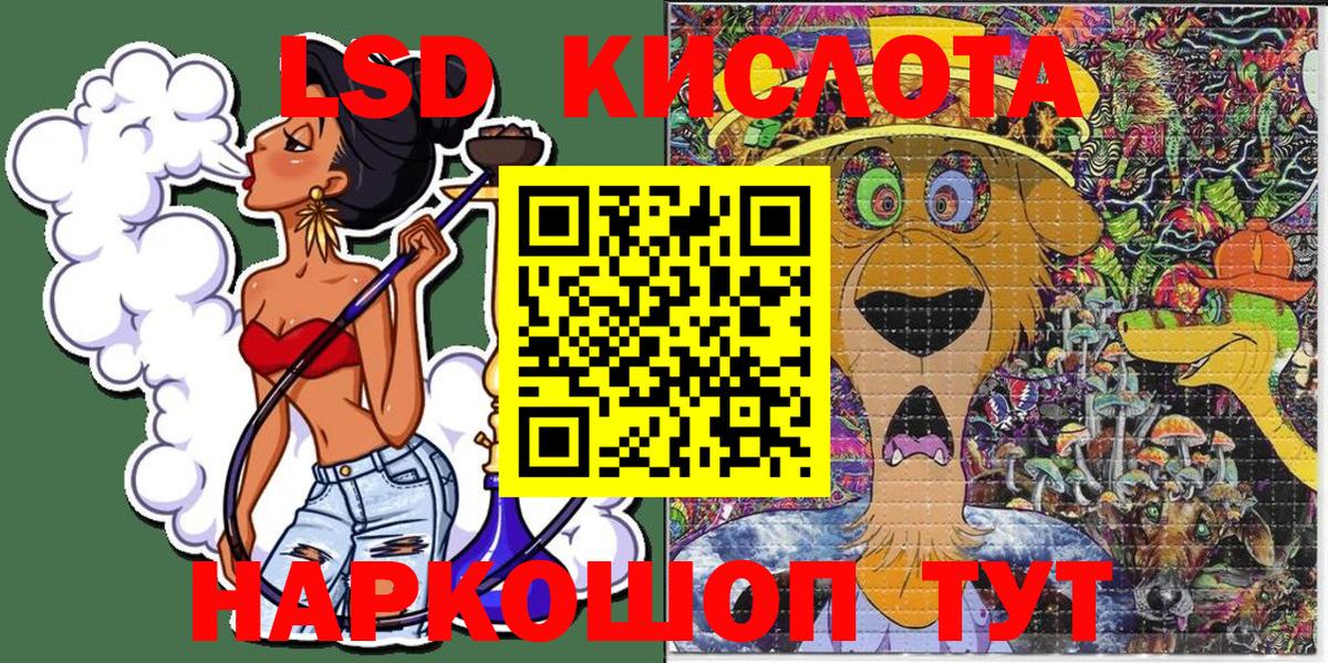 Наркотические марки 1500мкг  Горячий Ключ  Наркотические марки 1500мкг 