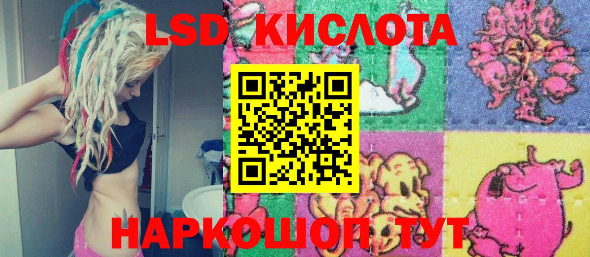 Горячий Ключ  Марки NBOMe 1500мкг  Вход с VPN 
